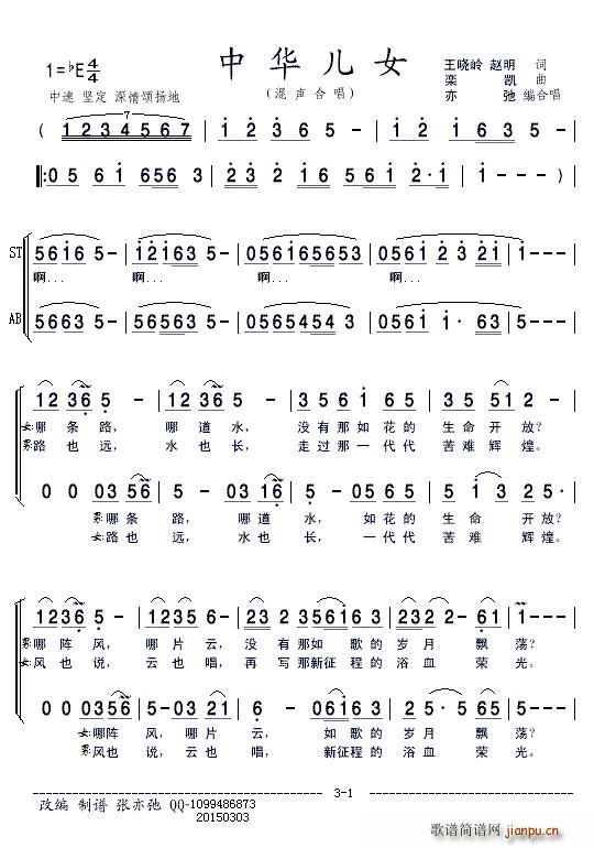 ���A��Ů ���ϳ�(�ϳ��V)1