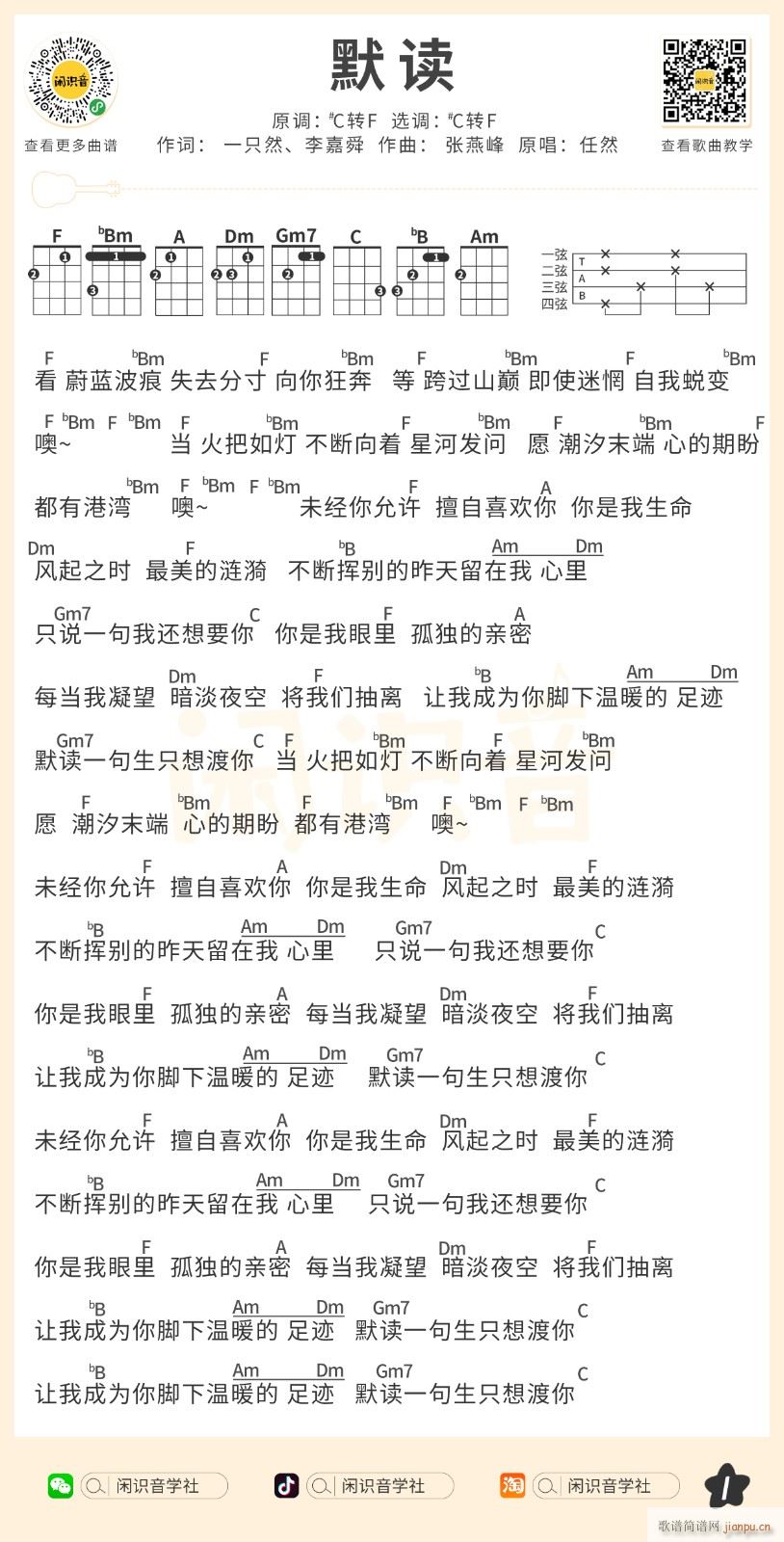 Ĭ�x�ȿ������V Ĭ�xC�{�ȿ�������V(ʮ�ּ�����)1