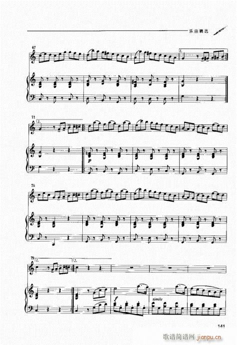 �p�ɹ��������T(m��n)�c���141-160(ʮ�ּ�����)1