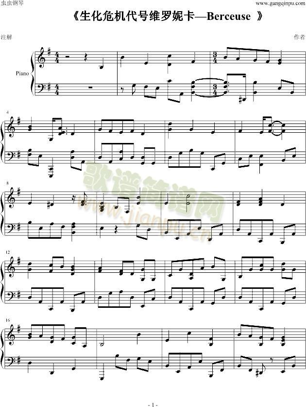 ����Σ�C��̖�S�_�ݿ���Berceuse(����V)1