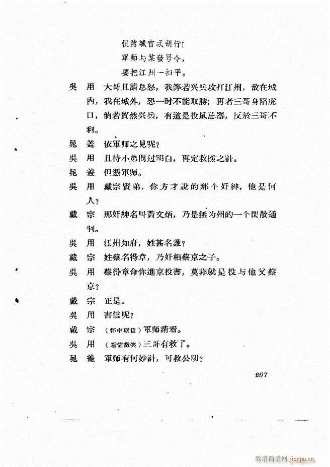 �ط������� �ڶ�݋181 232(ʮ�ּ�����)27