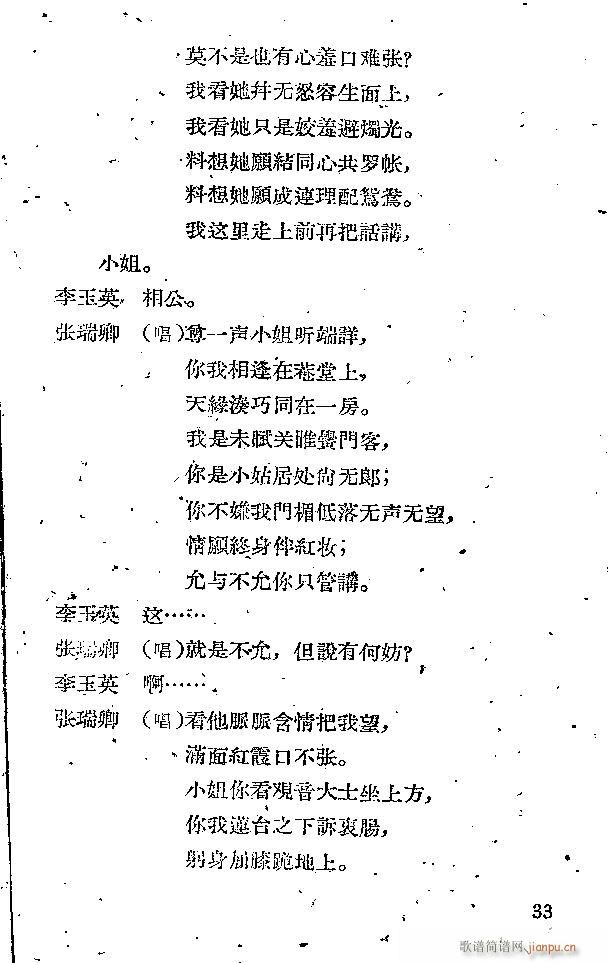 �x�� �x����(���ָ��V)33