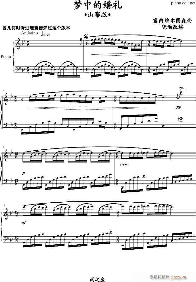 ��(m��ng)�еĻ���(����V)1