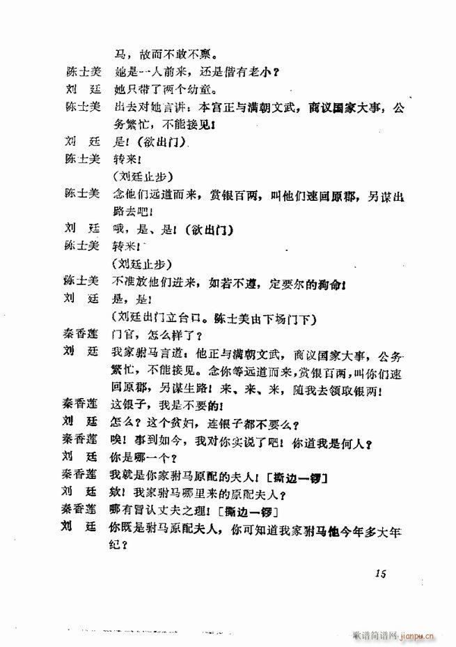 �������� ���弯 1 60Ŀ�(�������V)17