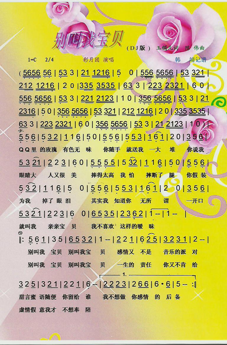 �e���Ҍ�ؐ�����V��(���ָ��V)1