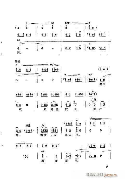 ���Nɽ(�������V)12