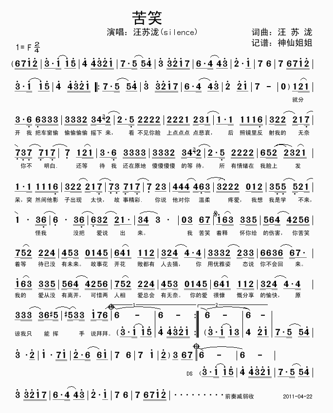 ��Ц(���ָ��V)1