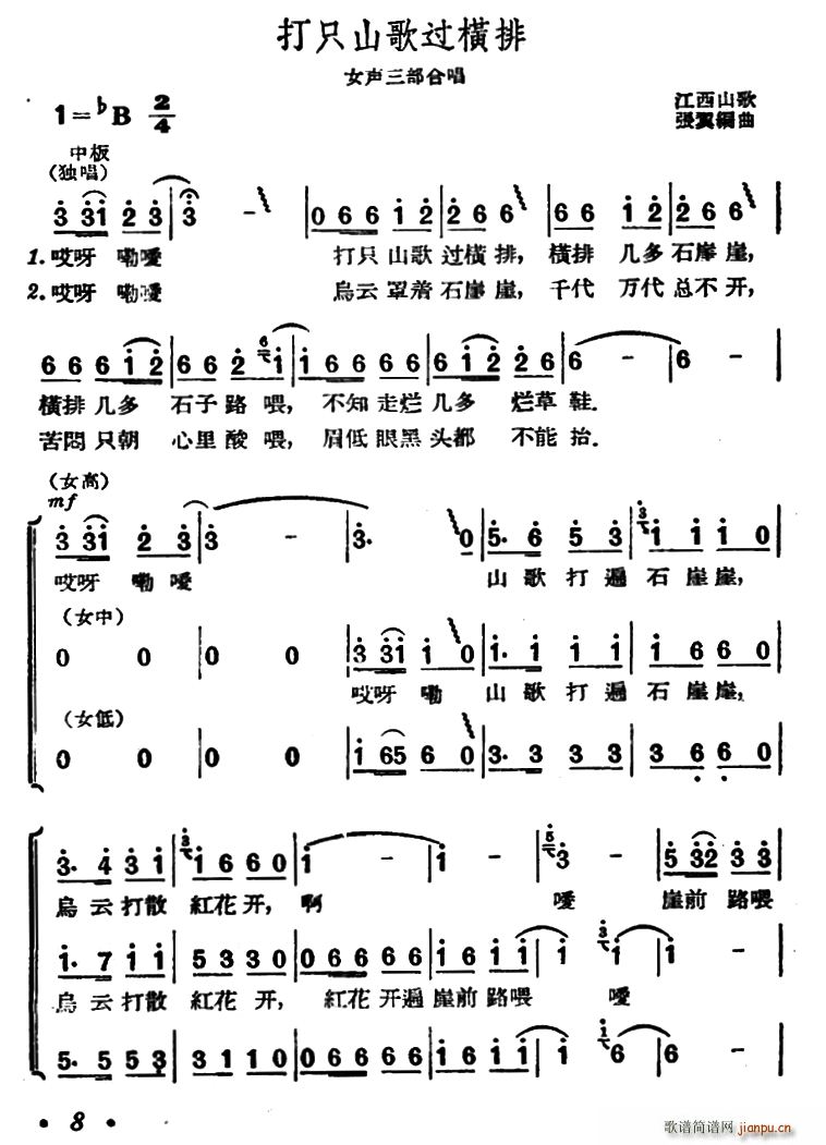 ��ֻɽ���^(gu��)�M�� Ů�����ϳ�(�ϳ��V)1