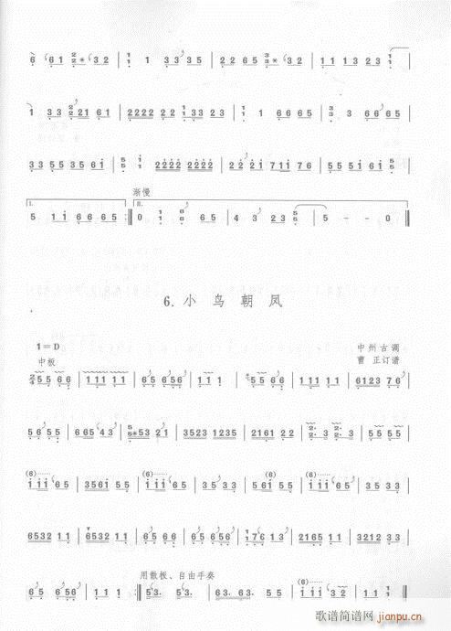 ��56-75�(y��)(�Ź~�P���V)12