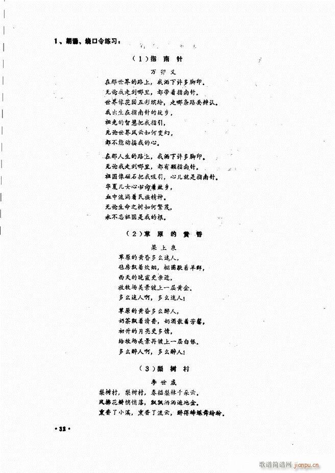 ������(l�� )�̳� Ŀ�ǰ�� 1 60(ʮ�ּ�����)42