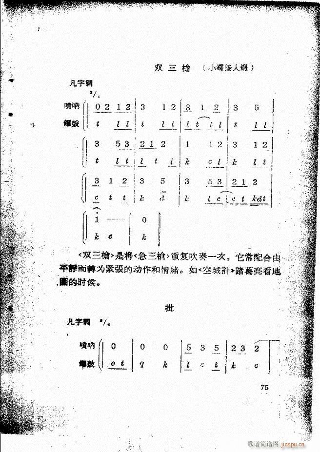 �������ƺ�(ji��n)��58 131(�������V)18