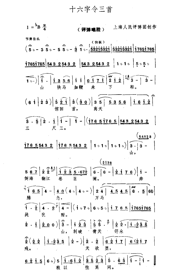 ʮ������(���ָ��V)1