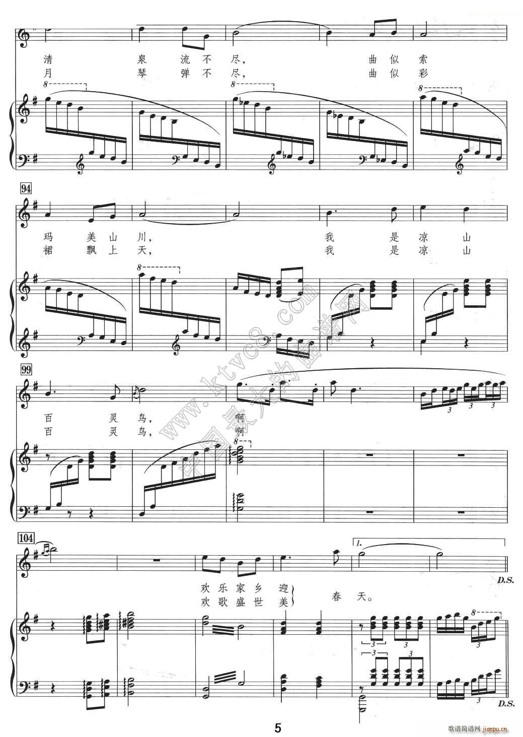 ��ɽ���`�B(ni��o)(���ָ��V)5