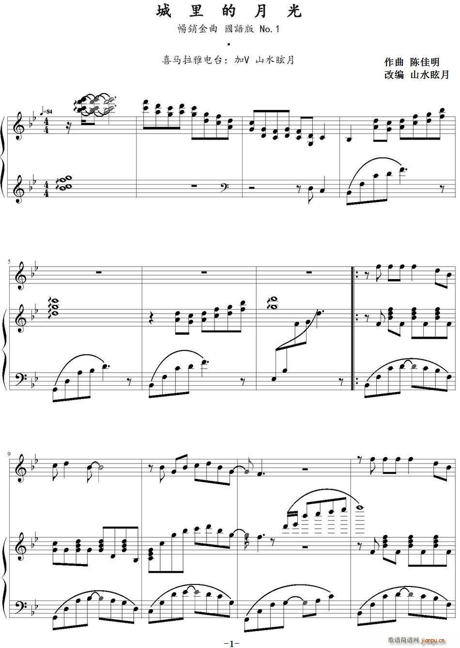 ������¹� ɽˮѣ�¸ľ���(ʮ�ּ�����)1