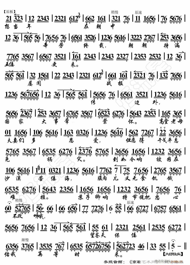 �@�K��������ɳĮ�ຣ2(ʮ�ּ�����)1