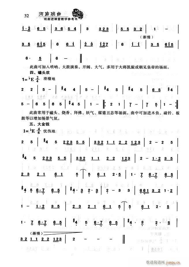 ���ϑ��� �����M(j��n)�n�ý̌W(xu��)������(sh��) Ŀ�ǰ��1 60(ʮ�ּ�����)43