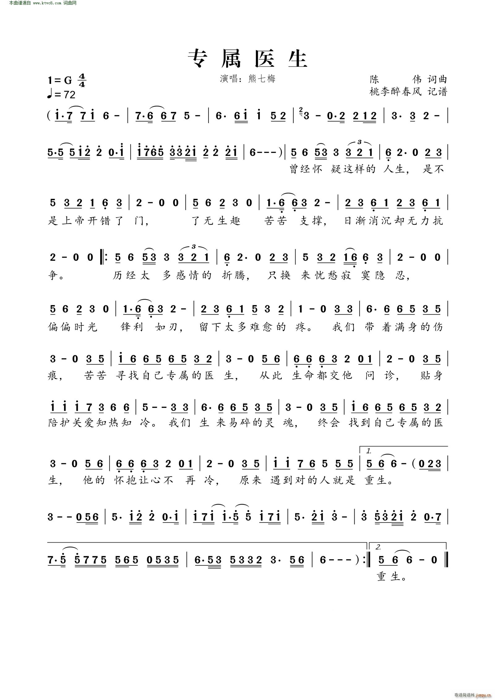 ��(zhu��n)���t��(���ָ��V)1