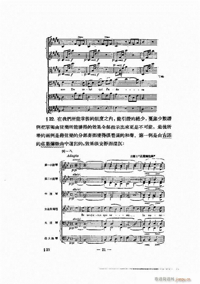 ���Ҙ�(l�� )�ľ��� Ŀ� ǰ�� 1 60(ʮ�ּ�����)30