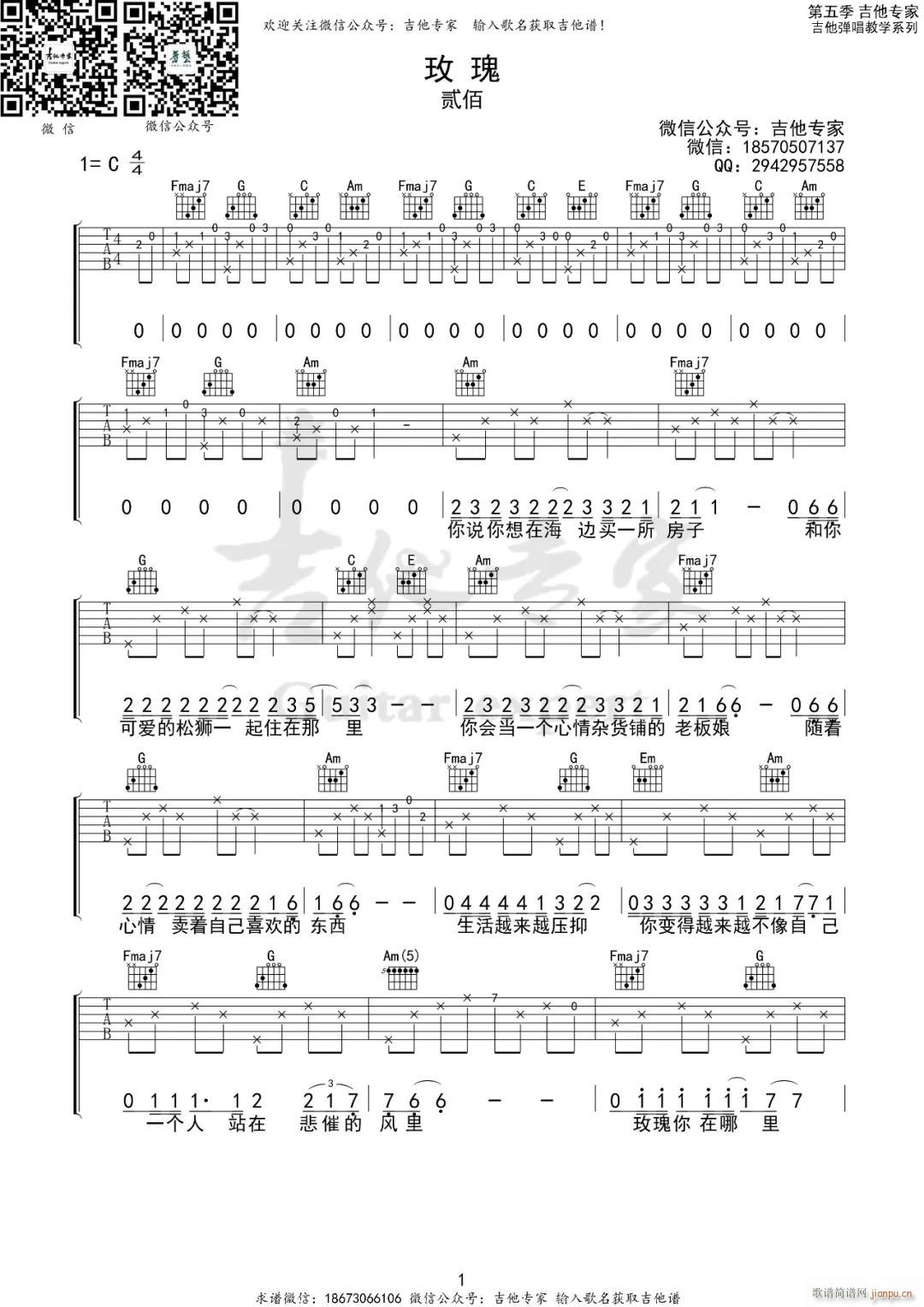 õ�� C�{ԭ�澎��(�����V)1