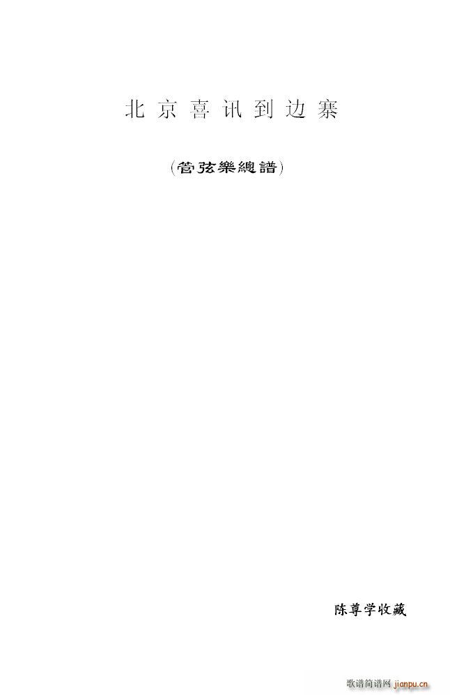 ����ϲӍ��߅կ ���Ҙ�(l�� ) 21 26 ���� ��(l�� )꠾���(���V)8