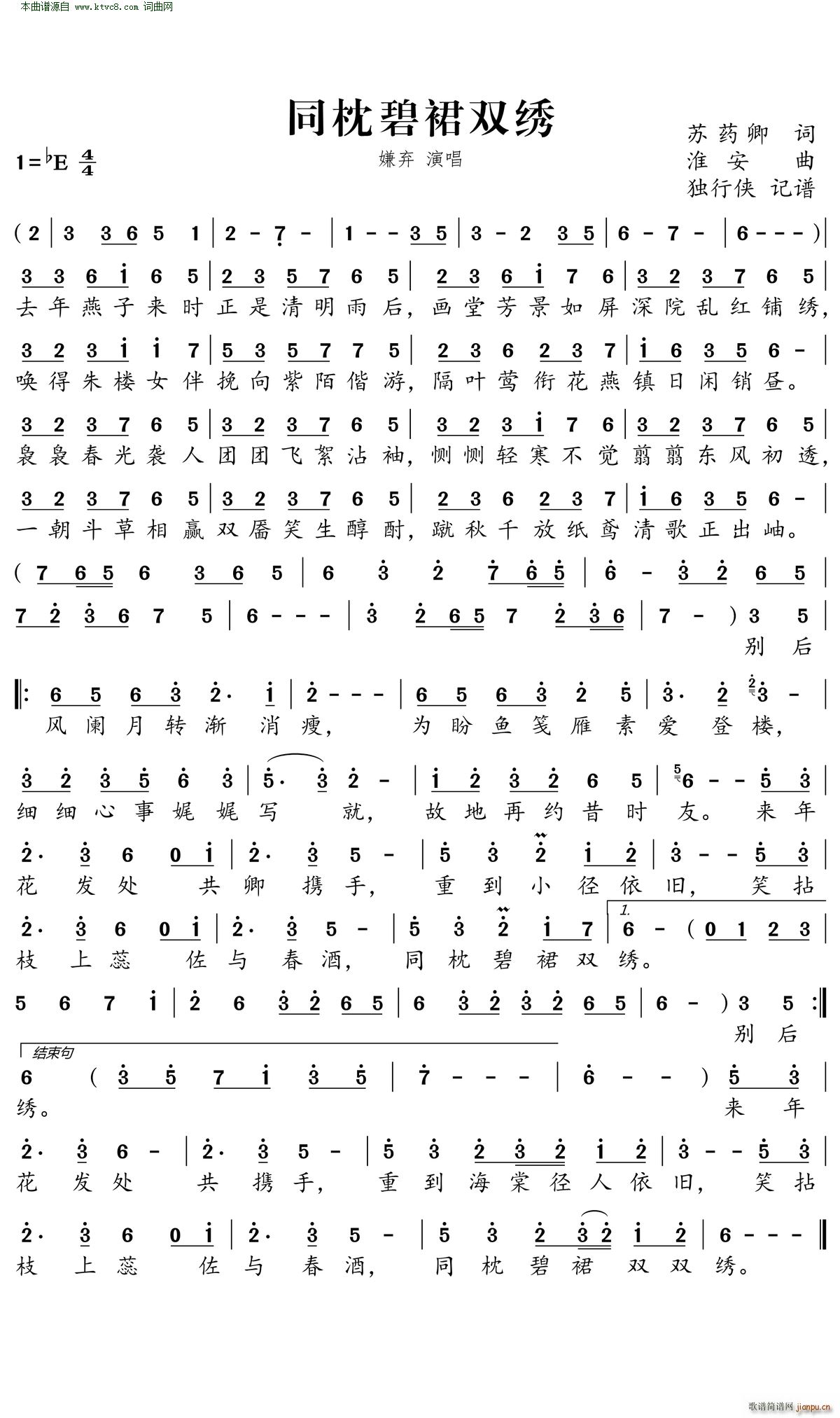 ͬ����ȹ�p�C(���ָ��V)1