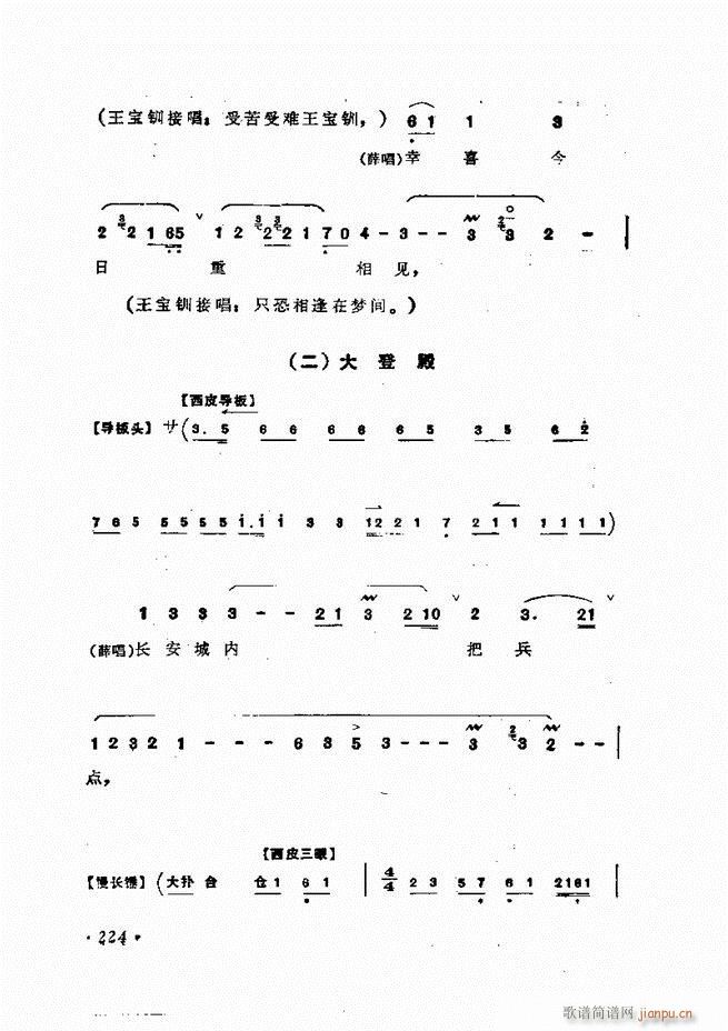 �ɭ��ǻ�� 181 240(�������V)44