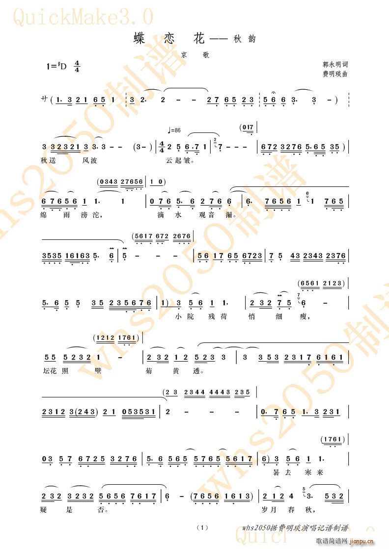 ���ٻ������(���ָ��V)1