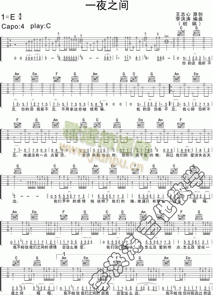 һҹ֮�g(�����V)1