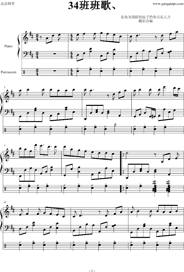 34����(����V)1