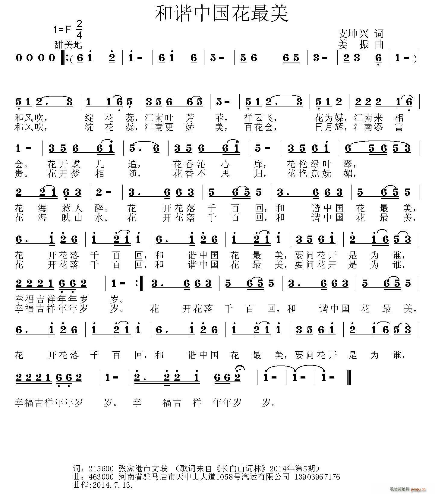 ���C�Ї�������(���ָ��V)1