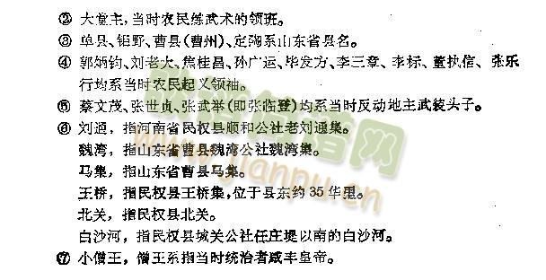 ��܊���ʮ����(���ָ��V)3