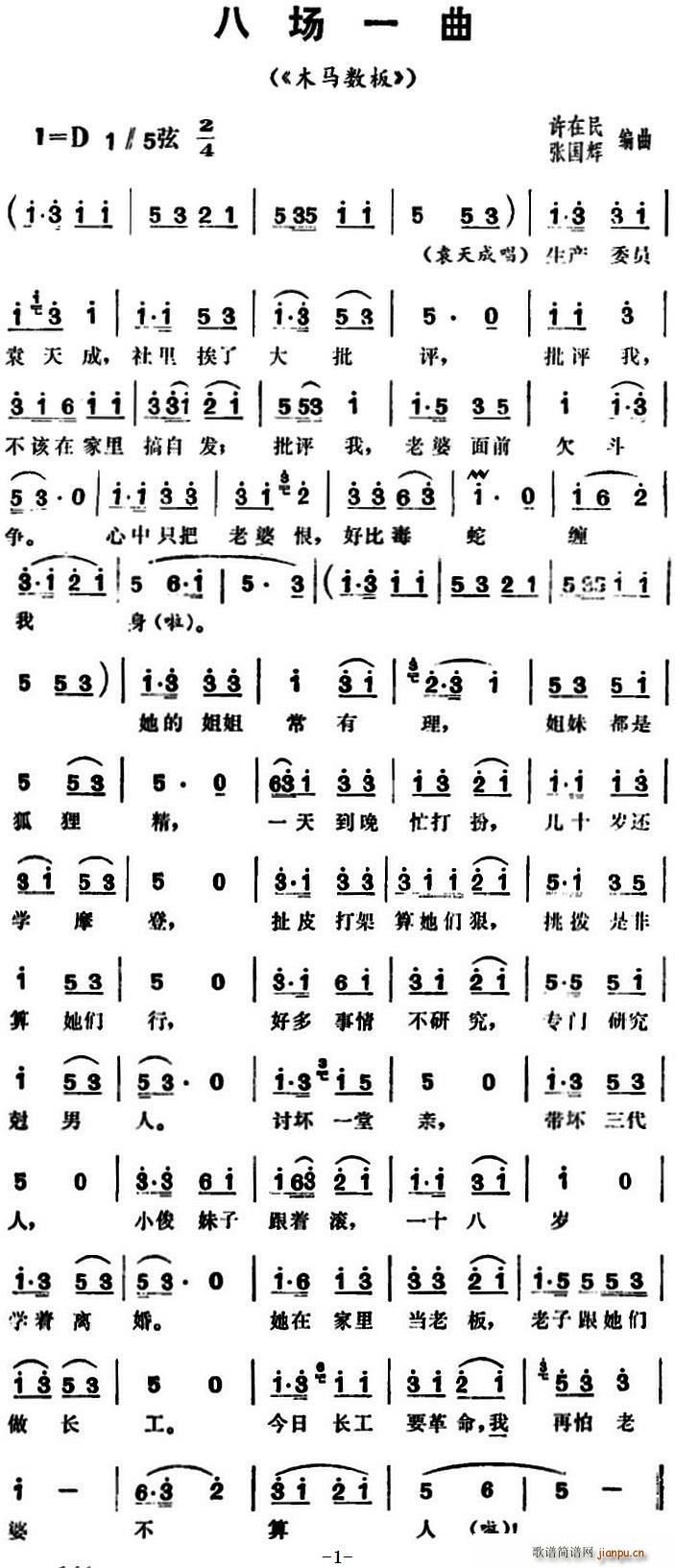 ��� �ڰˈ�(ch��ng)(���ָ��V)1