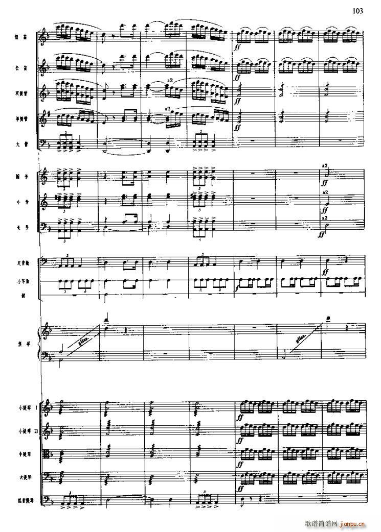 �L(ch��ng)���M�������^(gu��)ѩɽ�ݵ�(ʮ�ּ�����)6