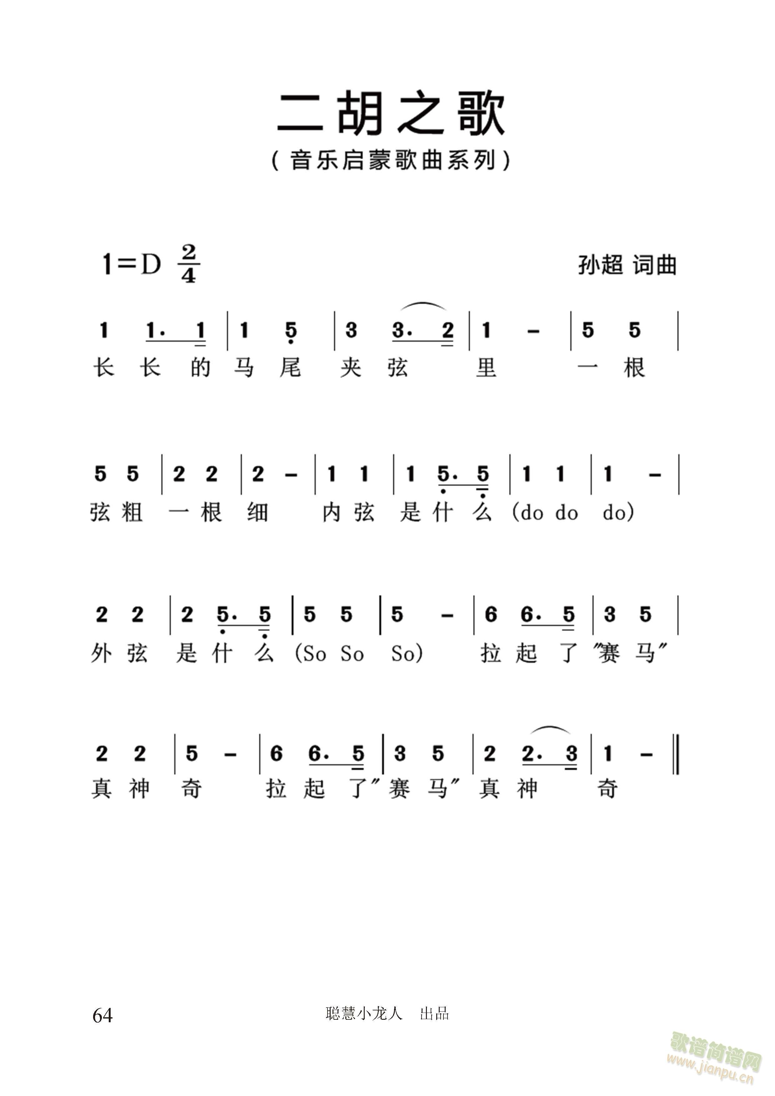 ����֮�衾��(ji��n)�V�桿���O�� �~����(�����V)1