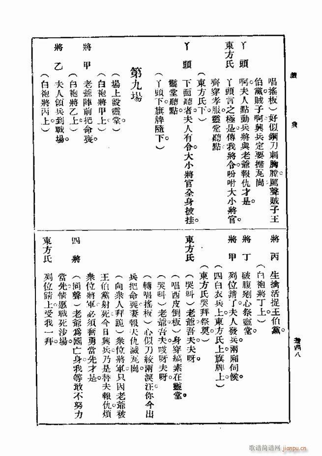 ��� ��һ�� �ڶ��� 541 600(ʮ�ּ�����)8