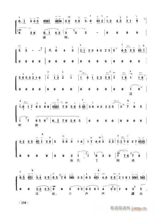 ����������(sh��)�ý�241-260�(y��)(ʮ�ּ�����)18