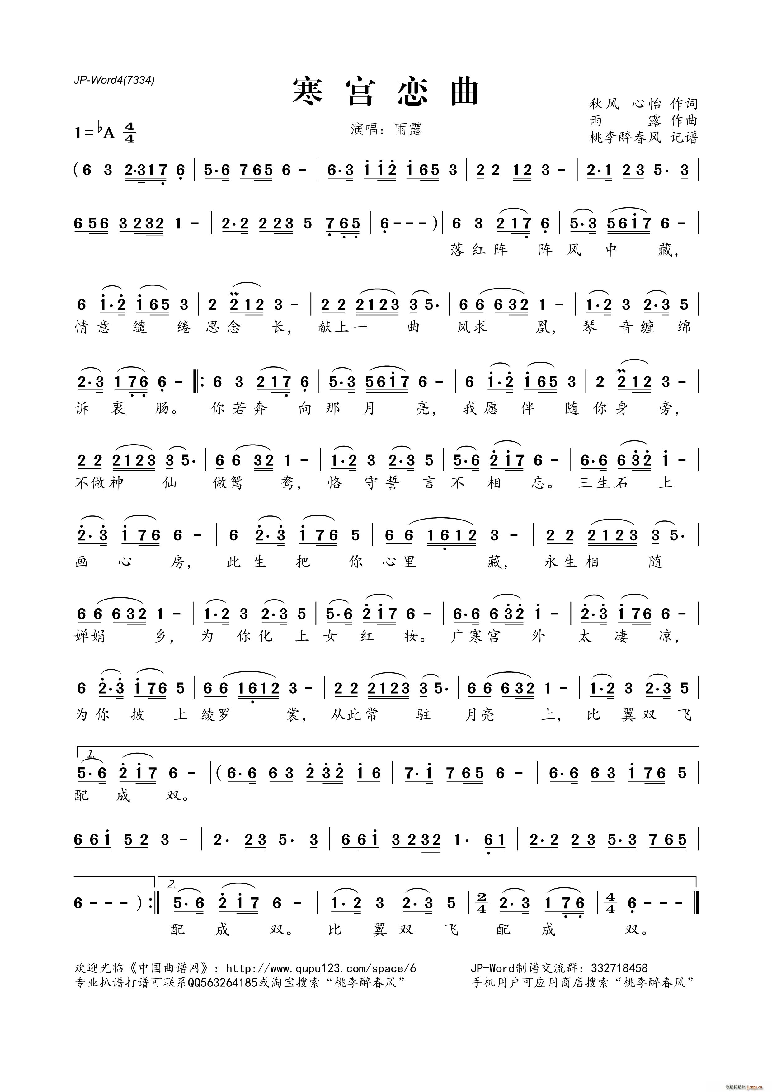 ���m����(���ָ��V)1