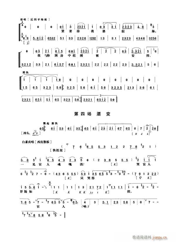 ���߂�1-8����(�������V)9