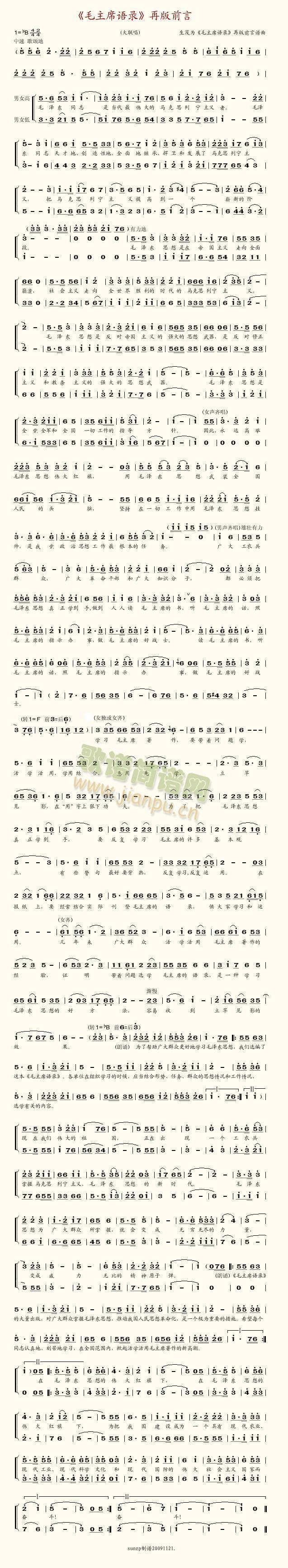 ë��ϯ�Z(y��)��ٰ�ǰ��(���ָ��V)1