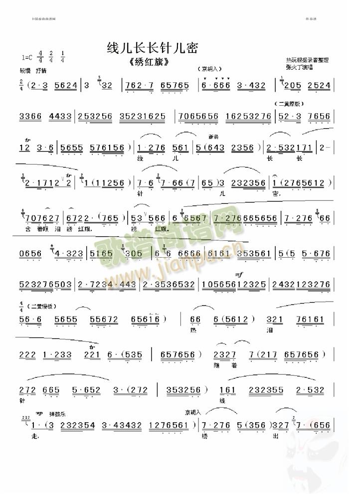 ��(xi��n)���L(ch��ng)�L(ch��ng)ᘃ���(���ָ��V)1