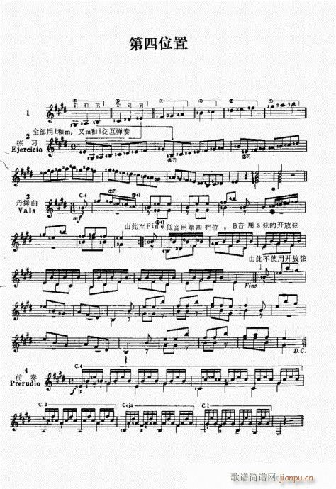 �ŵ伪������̳�41-60(ʮ�ּ�����)11