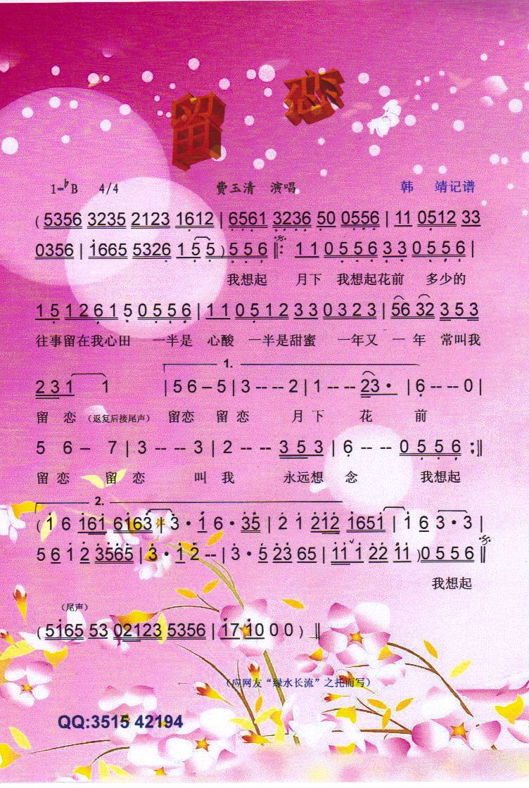 ���١����V��(���ָ��V)1