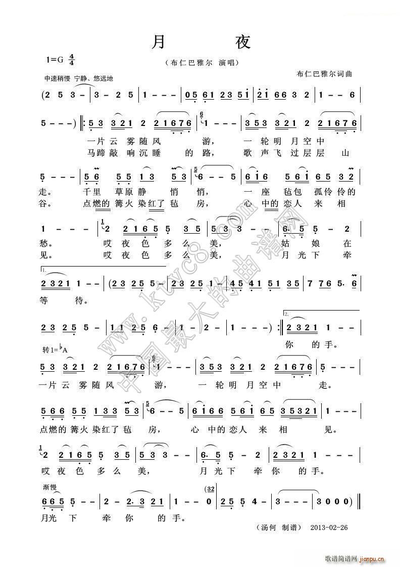 ��ҹ ���ʰ��Š�(���ָ��V)1