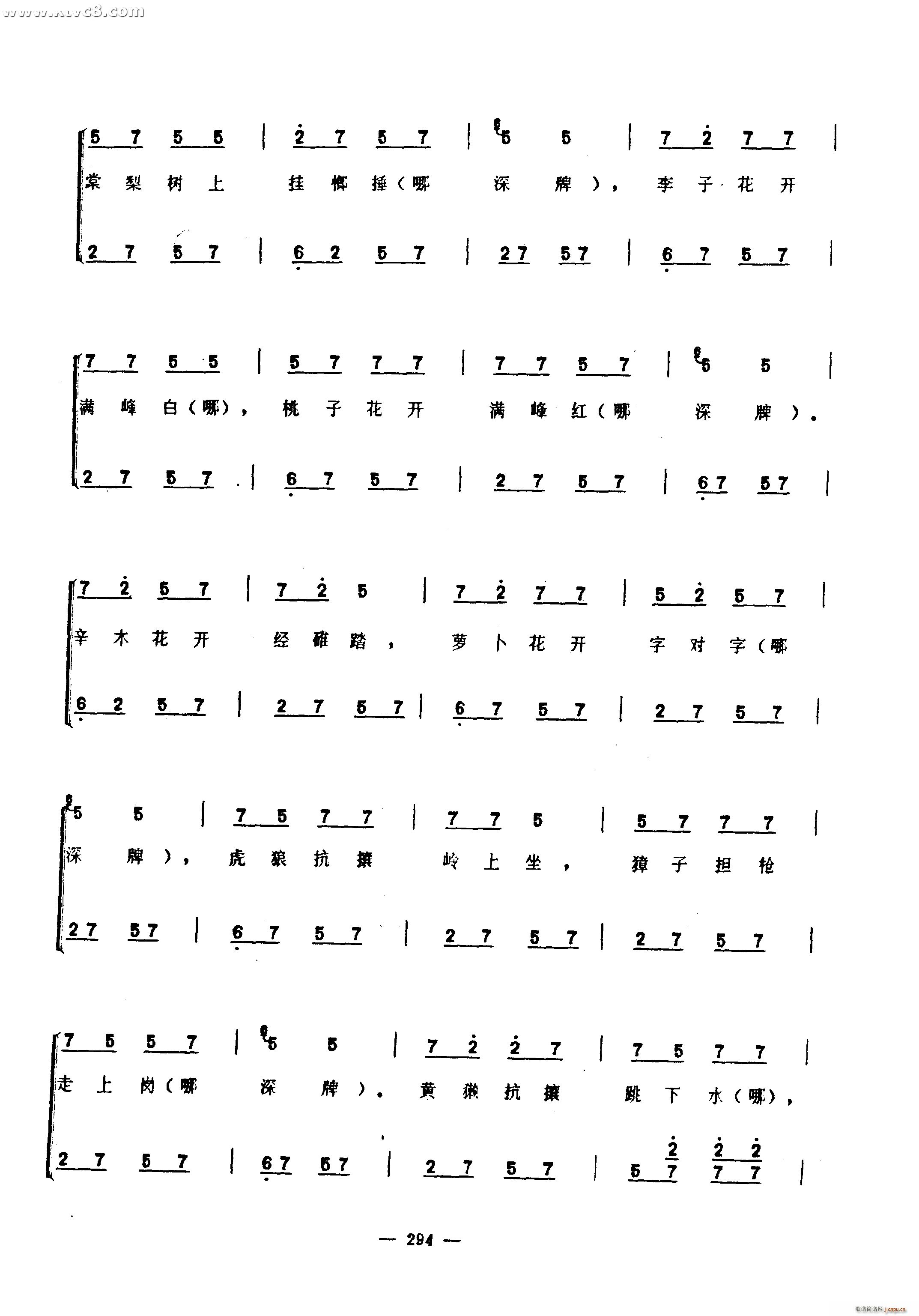 �����(���ָ��V)38