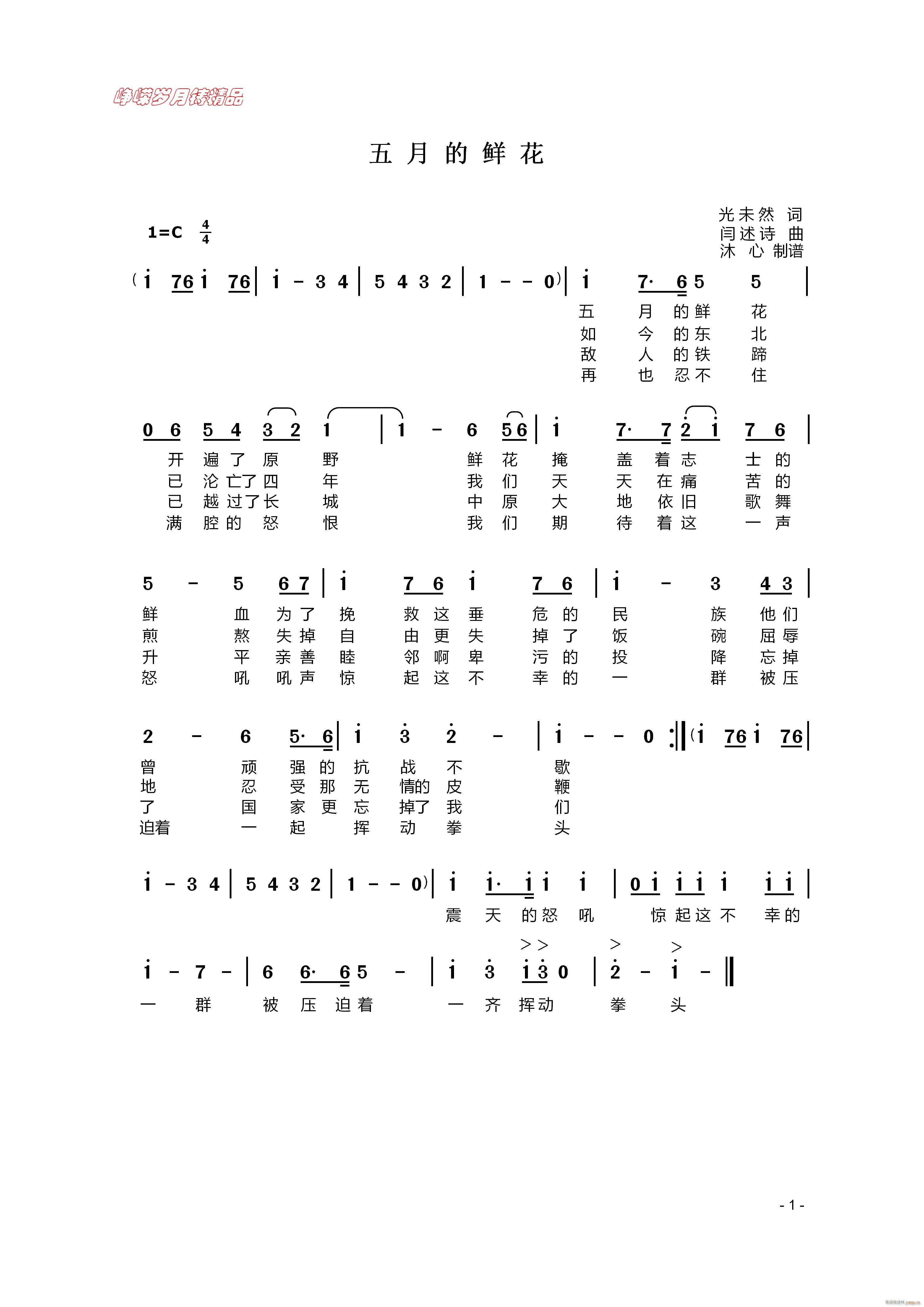 ���µ��r�� ���꾫Ʒ(ʮ�ּ�����)1