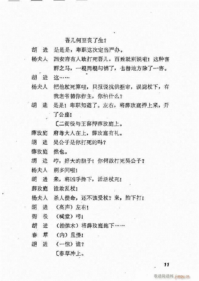 �ط������x�� �� ���� Ŀ�1 60(ʮ�ּ�����)14