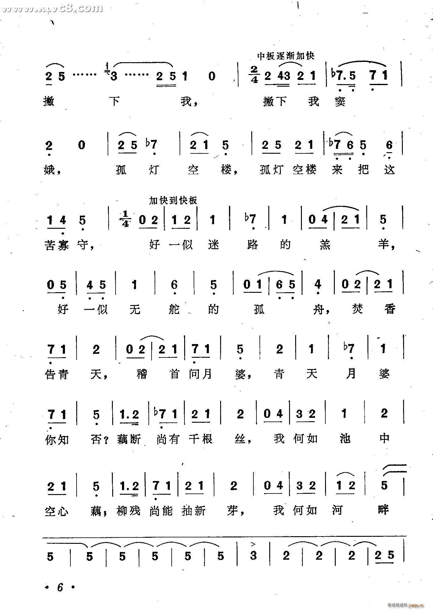 ���T(m��n)�� �]��ԩ �脡�x�� ���V(ʮ�ּ�����)6