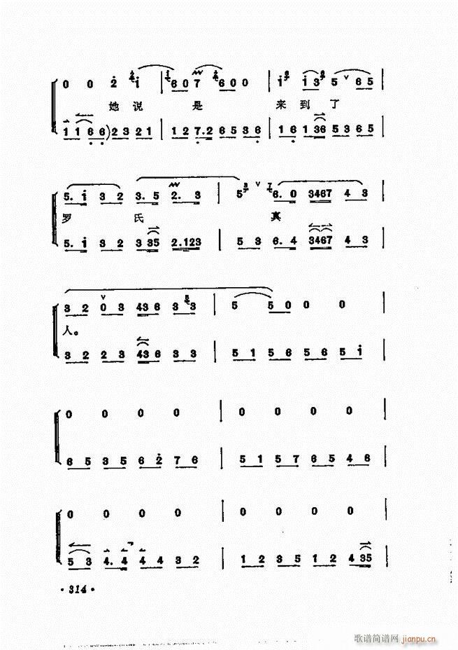 ÷�m����ǻ�x��301 360(�������V)14