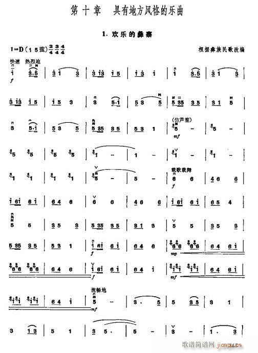 ���ꃺͯ�����̳�143-163(�����V)1