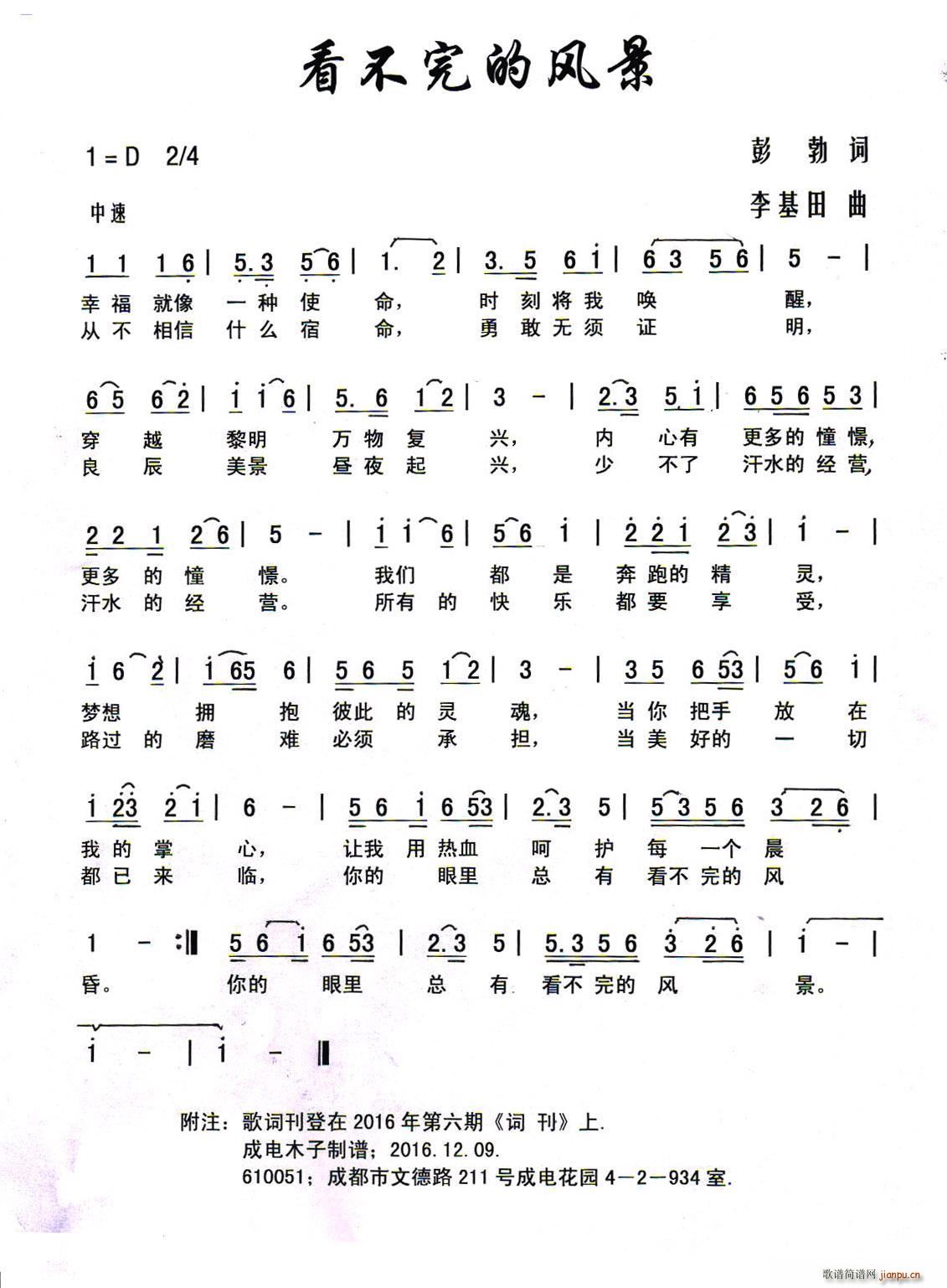 ��������L(f��ng)��(���ָ��V)1